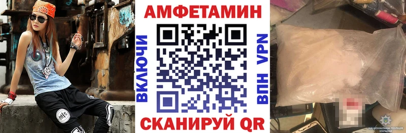 дарнет шоп  Зеленогорск  Amphetamine Розовый 