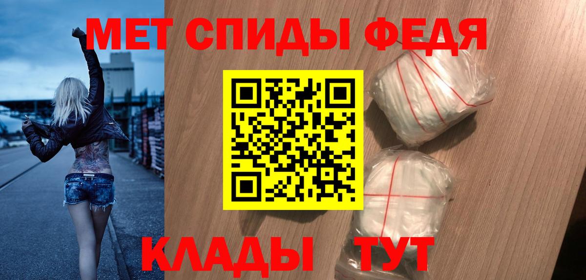 Амфетамин Premium Зеленогорск