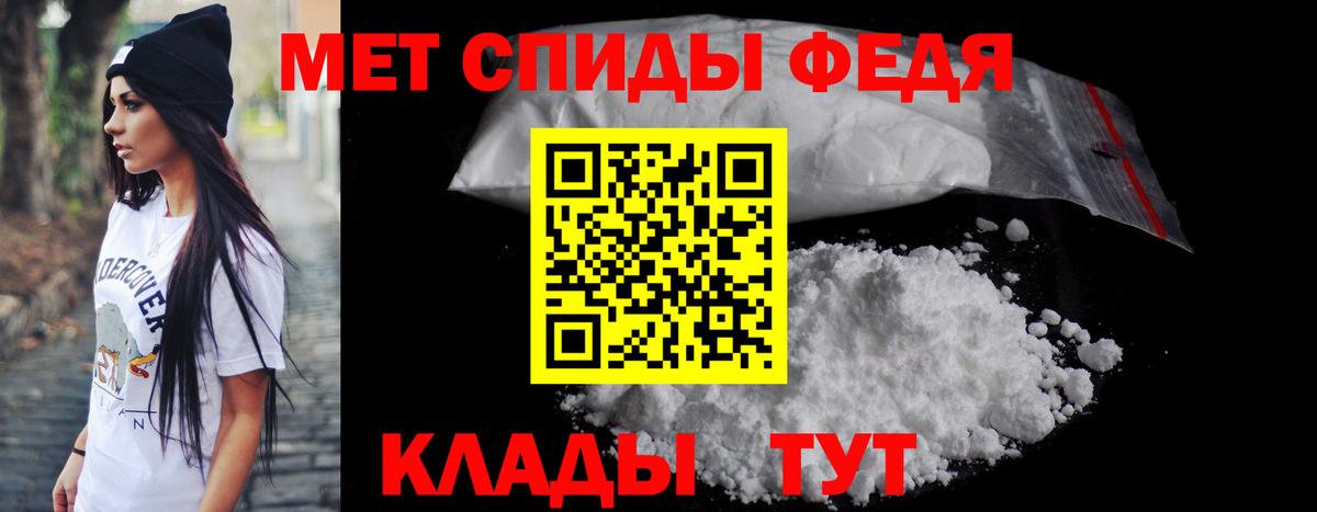 АМФ Premium  Вход с VPN  MEGA ссылки  Зеленогорск 
