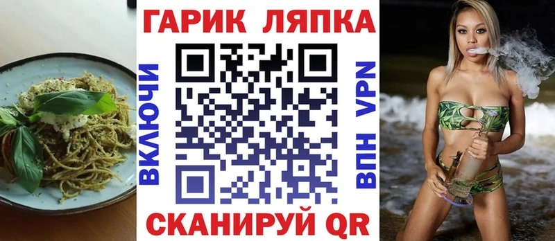 Cannafood конопля  наркотики  Зеленогорск 