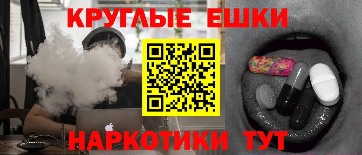 Канабис  Зеленогорск  Cocaine  Меф МЯУ МЯУ   Вход с VPN  Канабис  ГАШИШ 