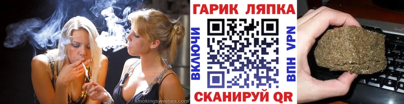 как найти   Зеленогорск  Гашиш VHQ 