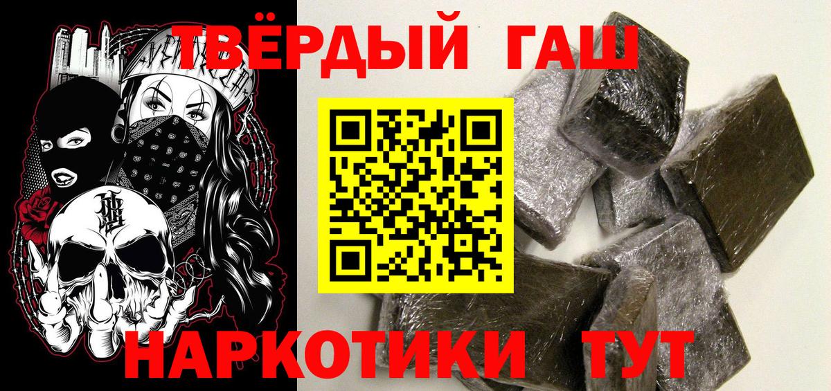 Гашиш  Вход с VPN  дарнет шоп  Гашиш Premium  Гашиш AMNESIA HAZE  Зеленогорск 