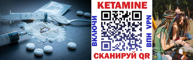 ОМГ ОМГ маркетплейс  Зеленогорск  КЕТАМИН ketamine 