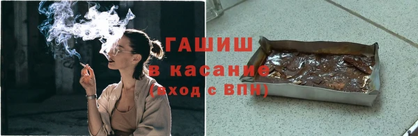 меф VHQ Заволжье