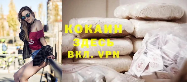 COCAINE Покровск