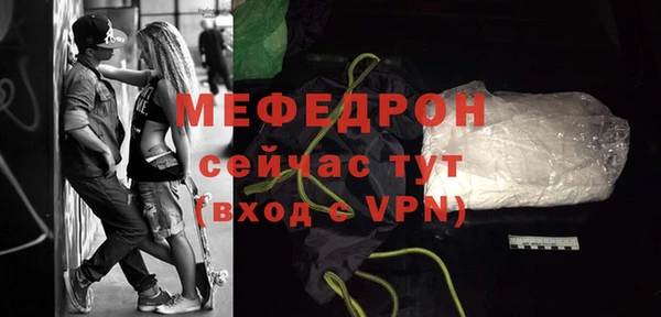 амфетамин Бутурлиновка