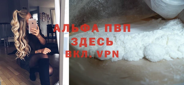 COCAINE Покровск