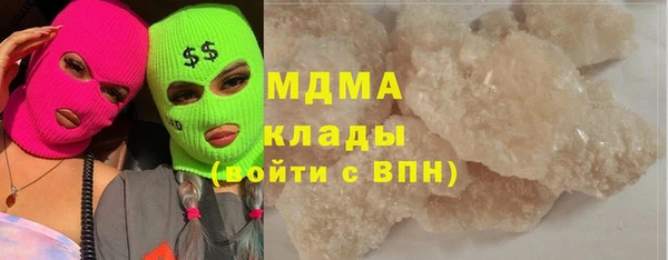 COCAINE Покровск