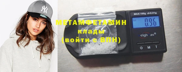 COCAINE Покровск