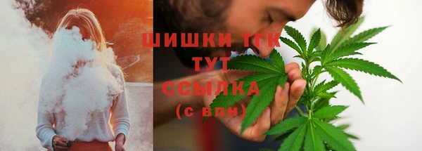 метамфетамин Дмитровск