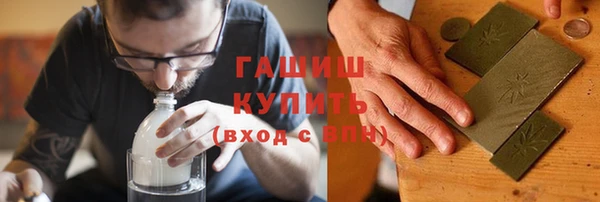 COCAINE Покровск