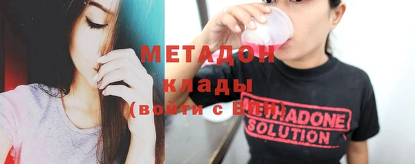 метамфетамин Дмитровск