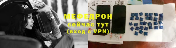 метамфетамин Дмитровск