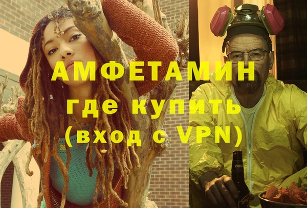 COCAINE Покровск