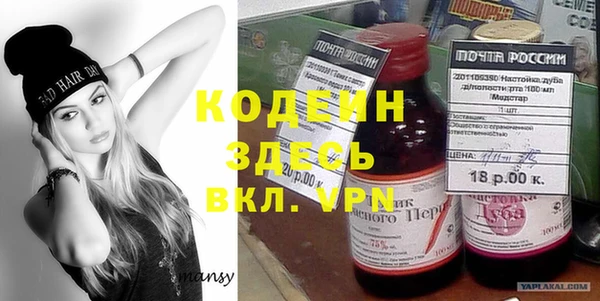 бутик Заводоуковск