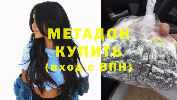 COCAINE Покровск