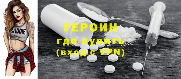 метамфетамин Дмитровск
