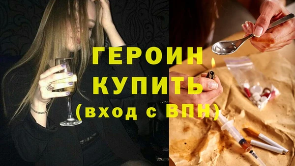 MDMA Заволжск