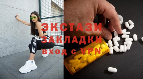 COCAINE Покровск