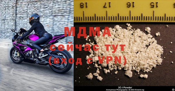 эйфоретик Валдай