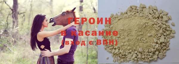 COCAINE Покровск