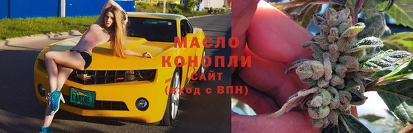амфетамин Бутурлиновка