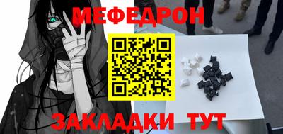 стафф Ипатово