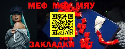 стафф Ипатово