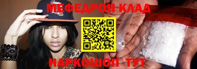 стафф Ипатово