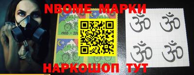 стафф Ипатово