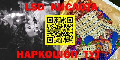 стафф Ипатово