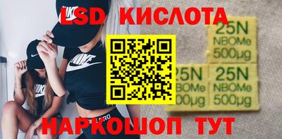 стафф Ипатово
