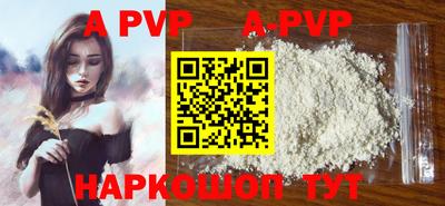 индика Ирбит
