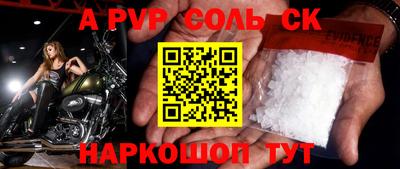 apvp Изобильный