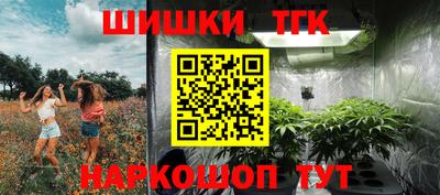 стафф Ипатово