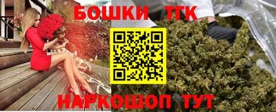 стафф Ипатово