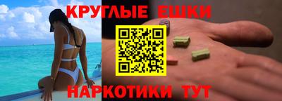 индика Ирбит