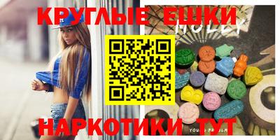 стафф Ипатово