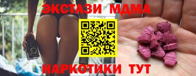 стафф Ипатово