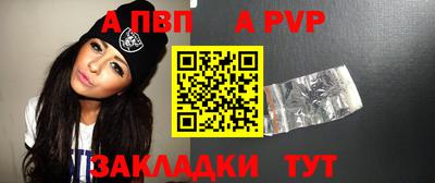 индика Ирбит