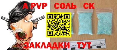 индика Ирбит
