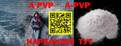 индика Ирбит