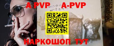 apvp Изобильный