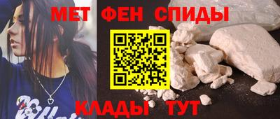 стафф Ипатово