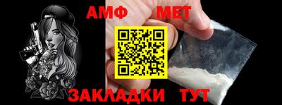 стафф Ипатово