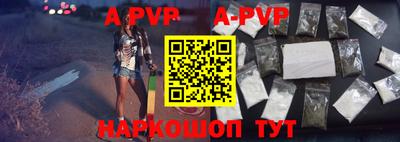 apvp Изобильный
