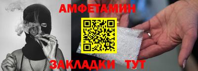 стафф Ипатово