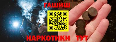стафф Ипатово