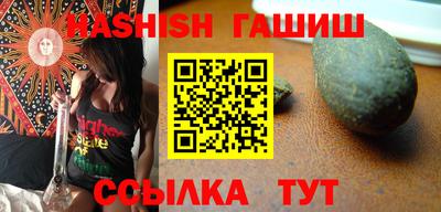 стафф Ипатово
